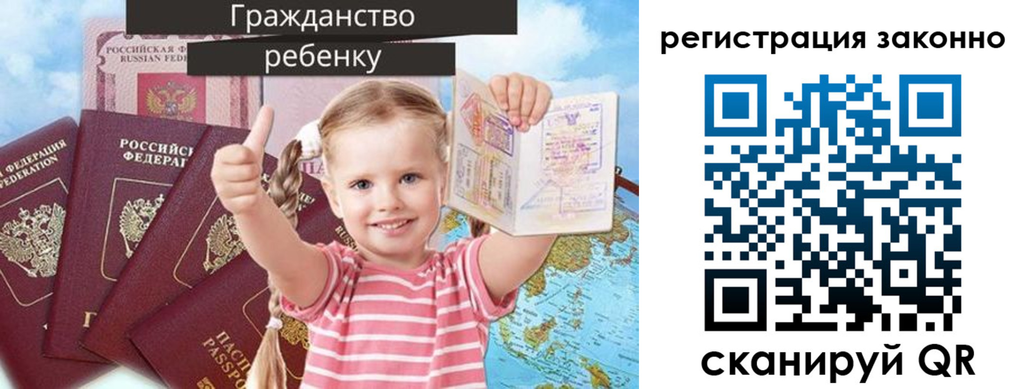 где прописаться в Белой Калитве
